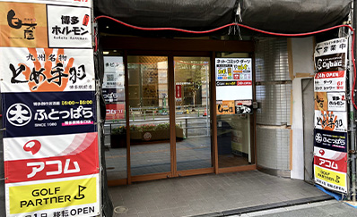 セレスティア ピラティス 博多駅前店
