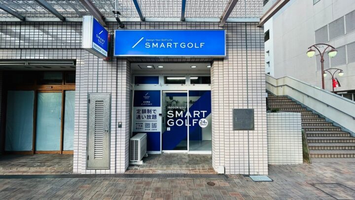 スマートゴルフ 北与野店