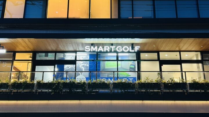スマートゴルフ 武蔵浦和駅前店