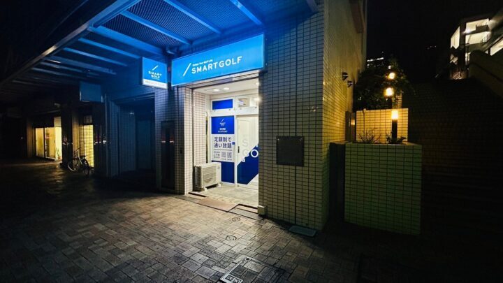 スマートゴルフ 北与野店