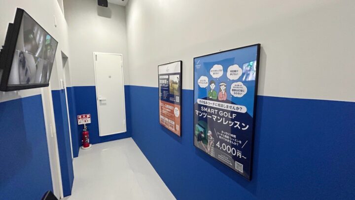 スマートゴルフ三郷店