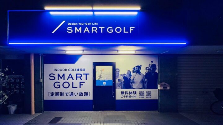 スマートゴルフ越谷店