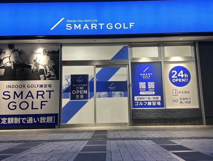 スマートゴルフふじみ野店