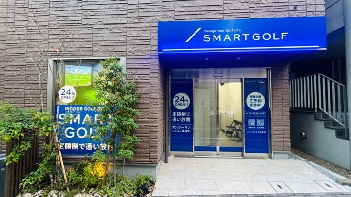 スマートゴルフ 明大前店