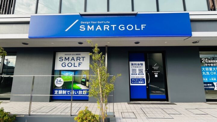 スマートゴルフ 与野店