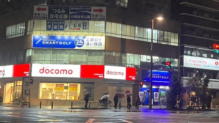 スマートゴルフ 鶴見警察署前店