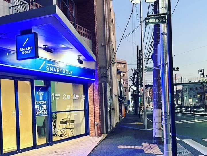 スマートゴルフ 白楽店