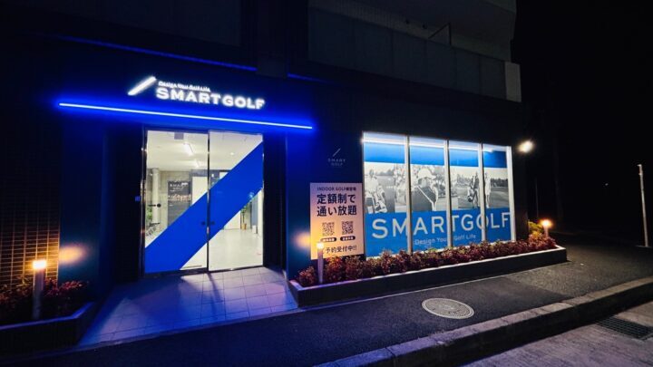 スマートゴルフ 都筑ふれあいの丘店