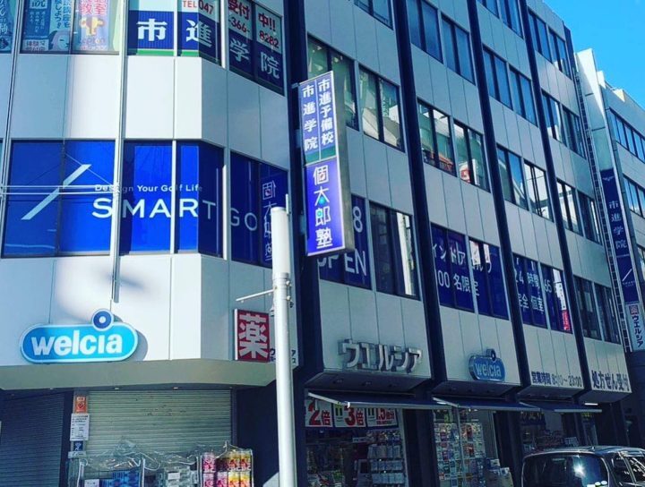 スマートゴルフ 松戸店