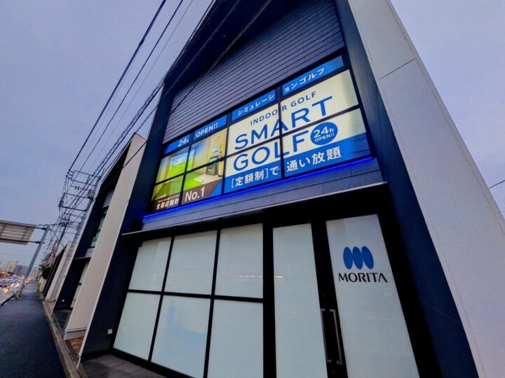 スマートゴルフ 宇都宮陽東店