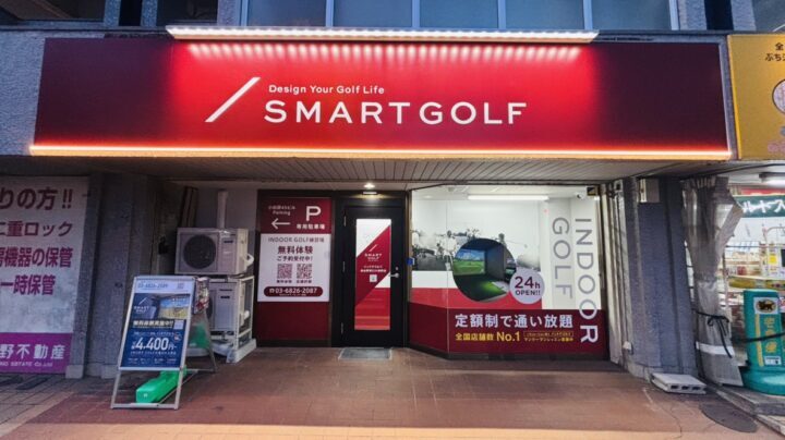 スマートゴルフ 仙台駅東口小田原店