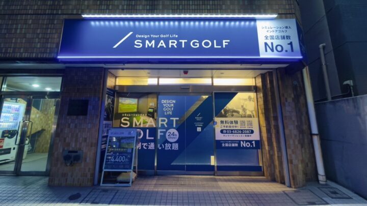 スマートゴルフ 王子神谷店