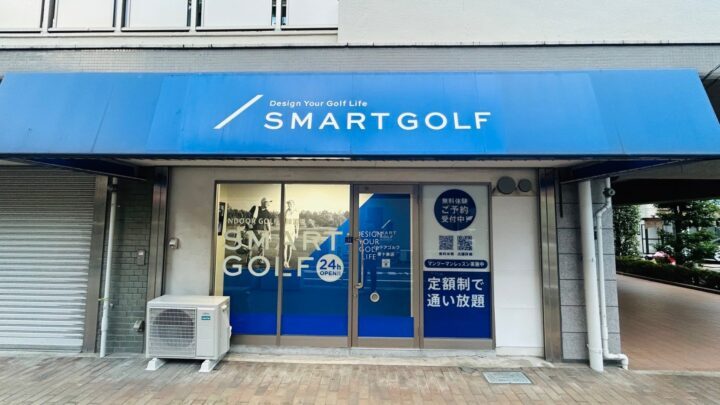 スマートゴルフ 東十条店