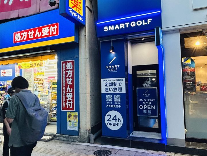 スマートゴルフ秋葉原店