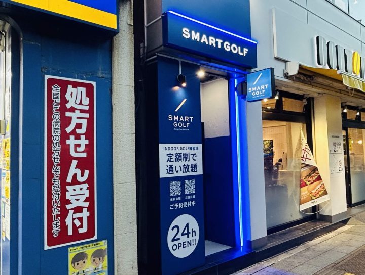 スマートゴルフ秋葉原店