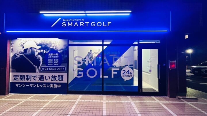 スマートゴルフ 両国店