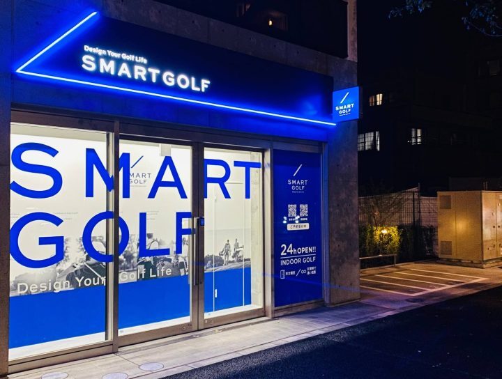 スマートゴルフ 練馬店