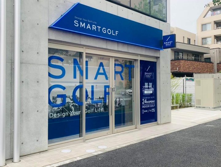 スマートゴルフ 練馬店