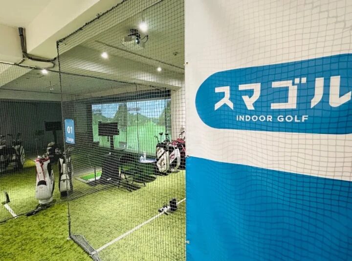 (足立区)スマゴル 梅島店