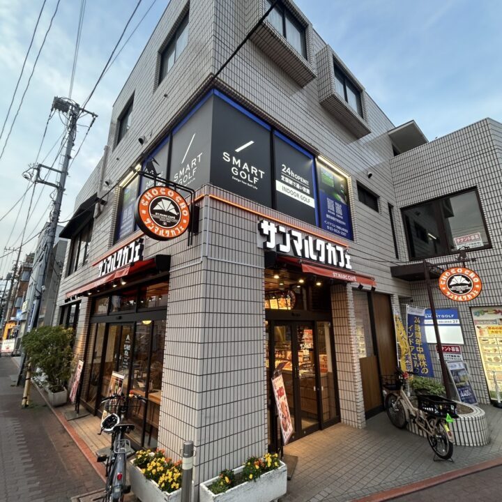 スマートゴルフ 御嶽山駅前店