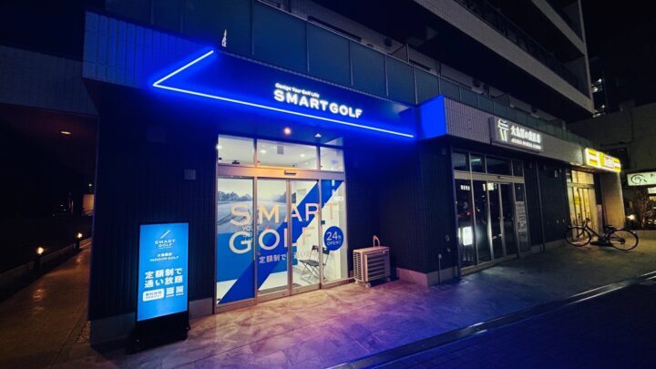 スマートゴルフ 大鳥居店