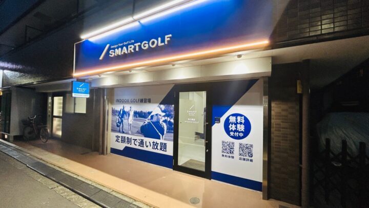 スマートゴルフ 矢口渡店