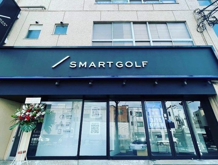 スマートゴルフ 長原店
