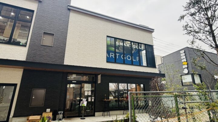 スマートゴルフ 南与野駅前
