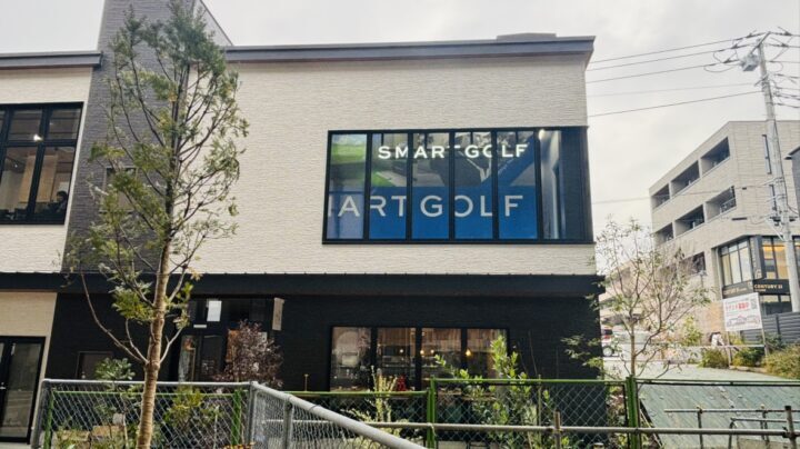 スマートゴルフ 南与野駅前