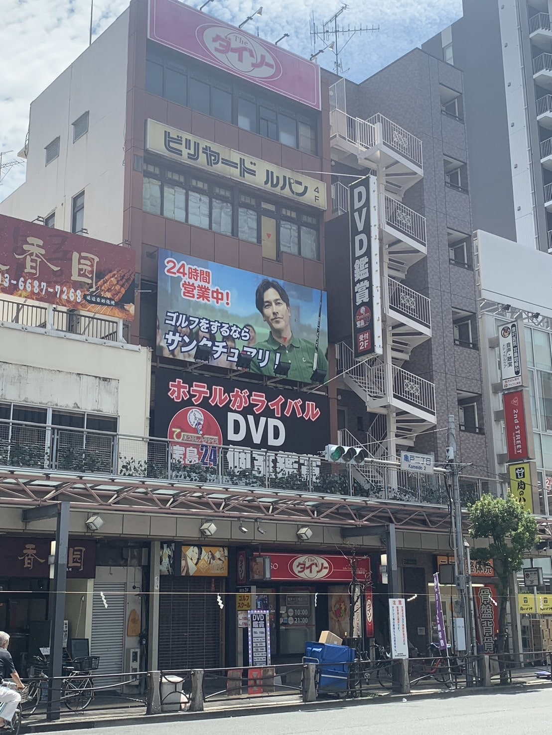 サンクチュアリ亀戸店