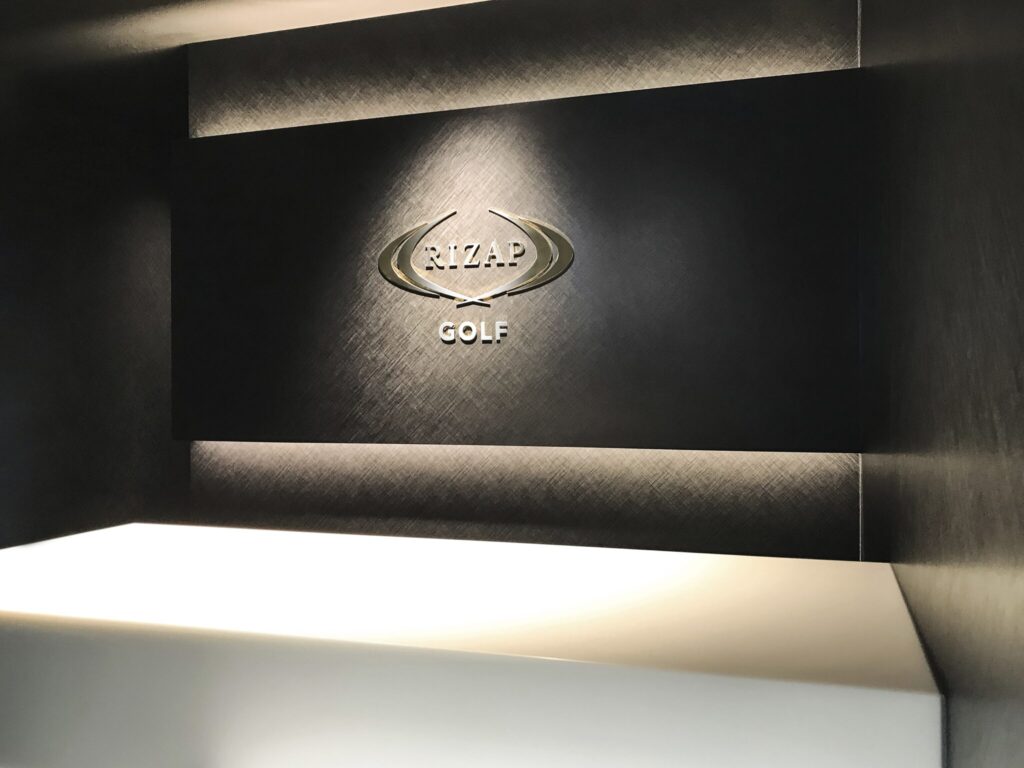 ライザップゴルフ横浜東口店の店舗情報