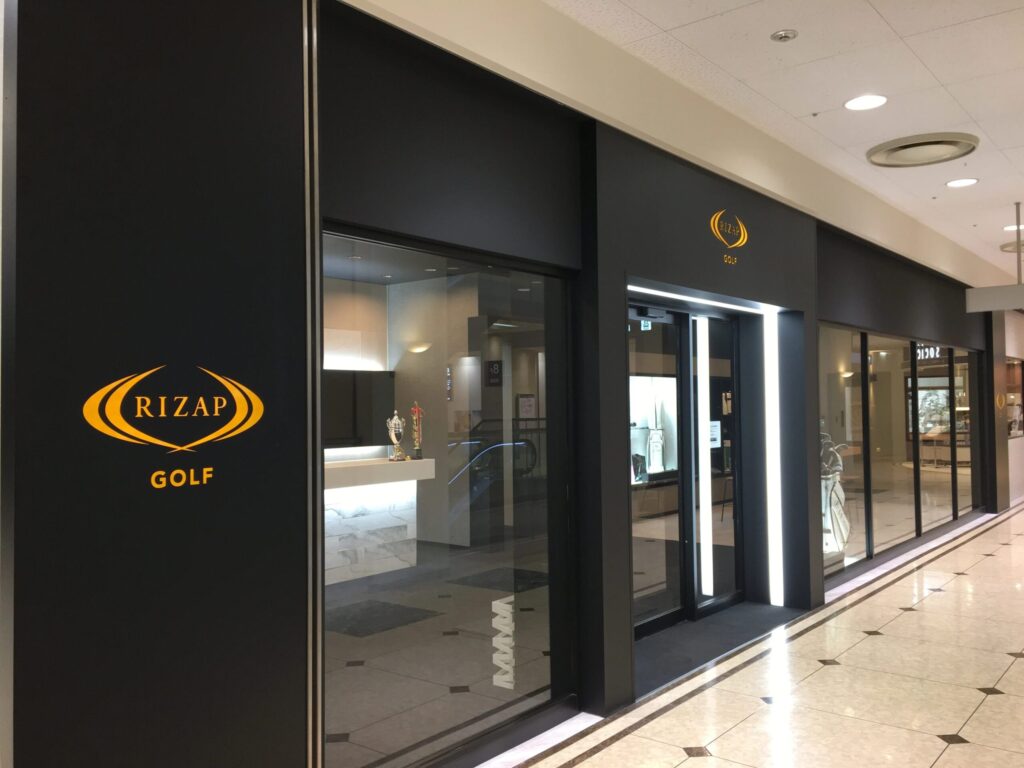 ライザップゴルフ立川店の店舗情報