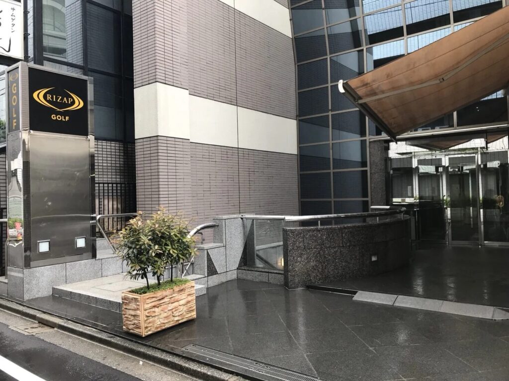 ライザップゴルフ飯田橋店の店舗情報
