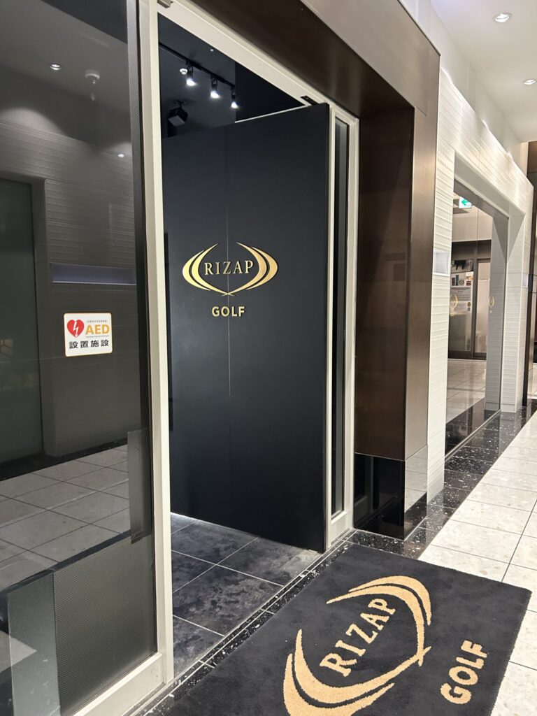 店舗情報|ライザップゴルフ【RIZAPゴルフ】梅田店