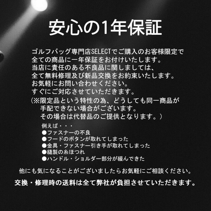製品保証|ヴァリアント(VALIANT)