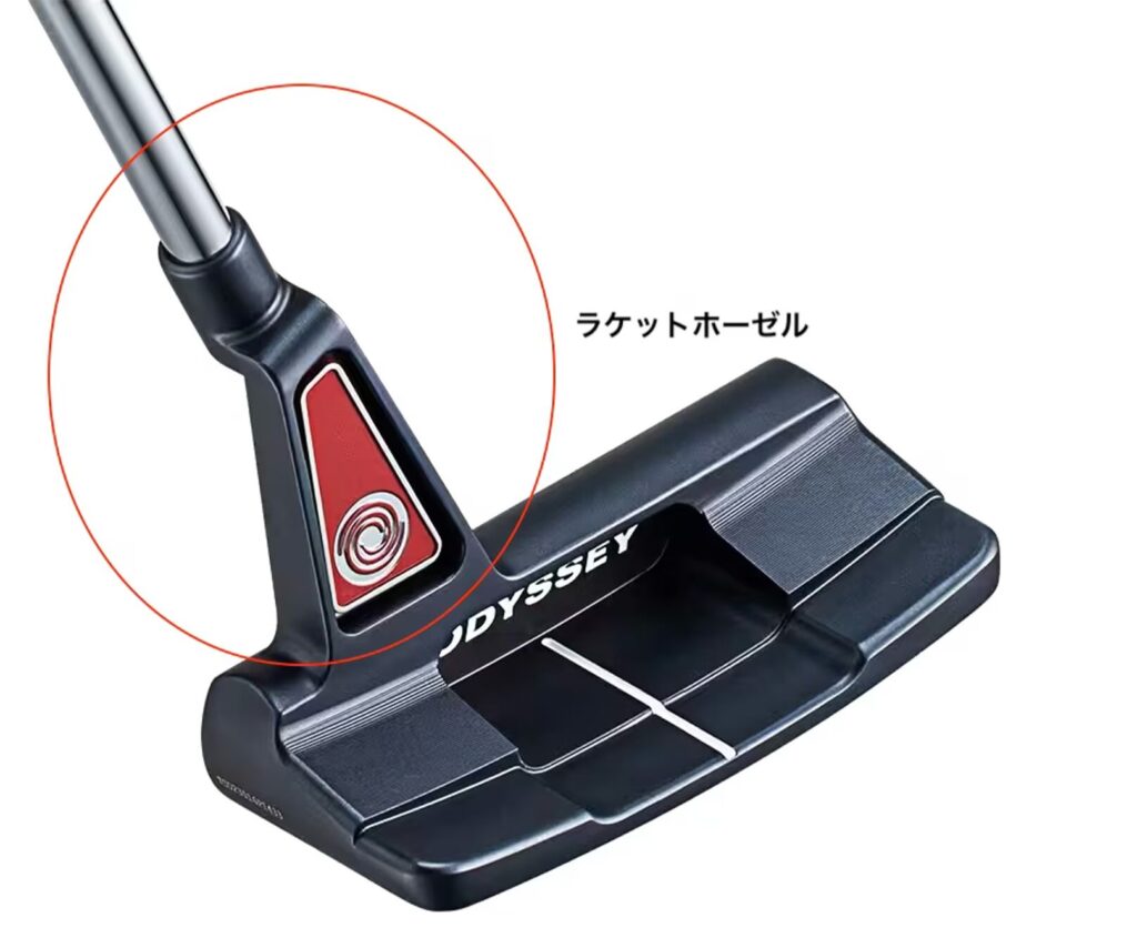 ラケットホーゼル(トラスホーゼル)