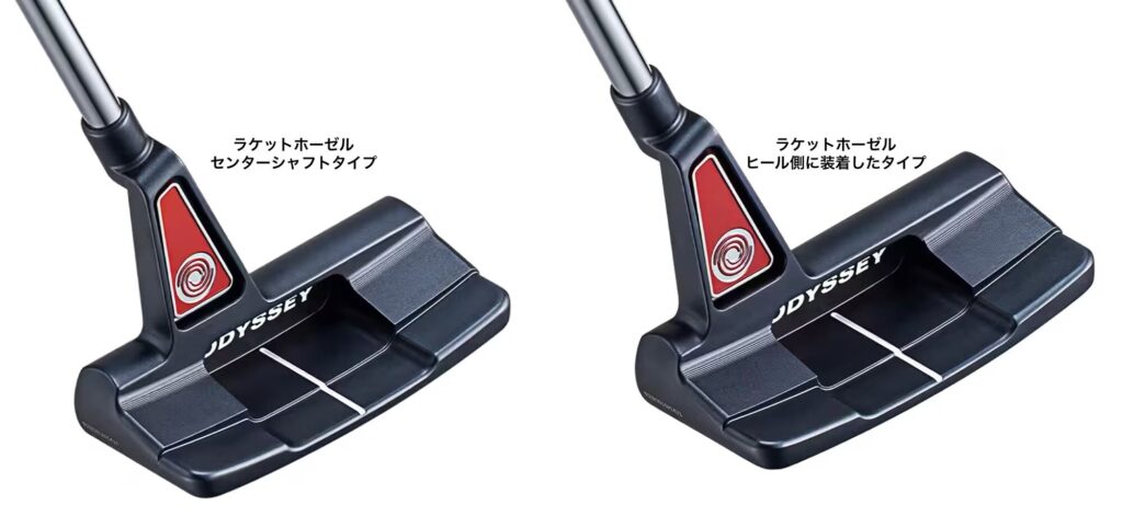 ラケットホーゼル(トラスホーゼル)