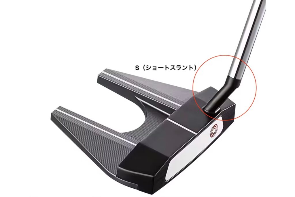 ショートスラント
