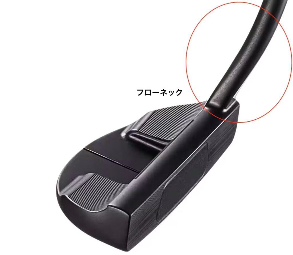 フローネック(L字ネック)