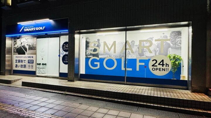 スマートゴルフ箕面店【SMART GOLF 箕面店】