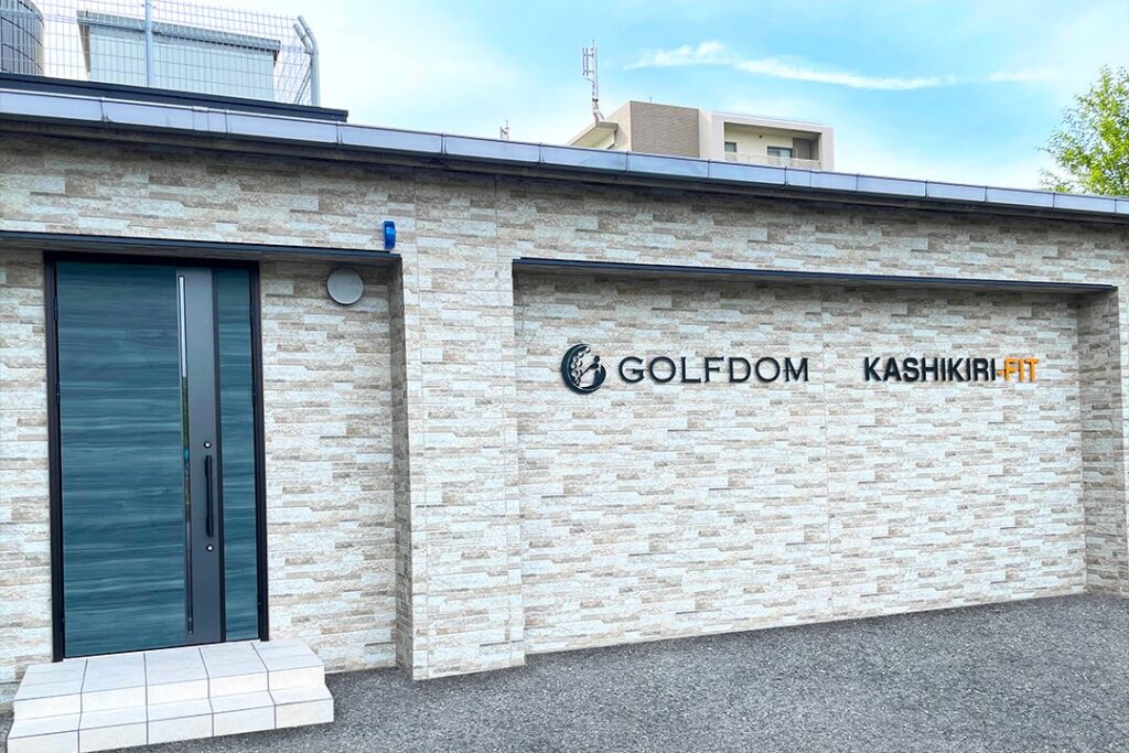 ゴルフダム 吹田佐井寺ゴルフ倶楽部（GOLFDOM ）