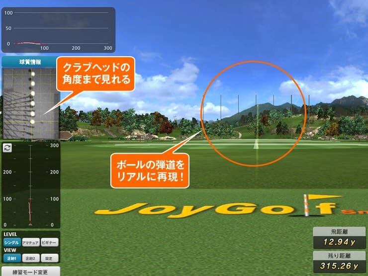 ゴルフダム 吹田佐井寺ゴルフ倶楽部（GOLFDOM ）