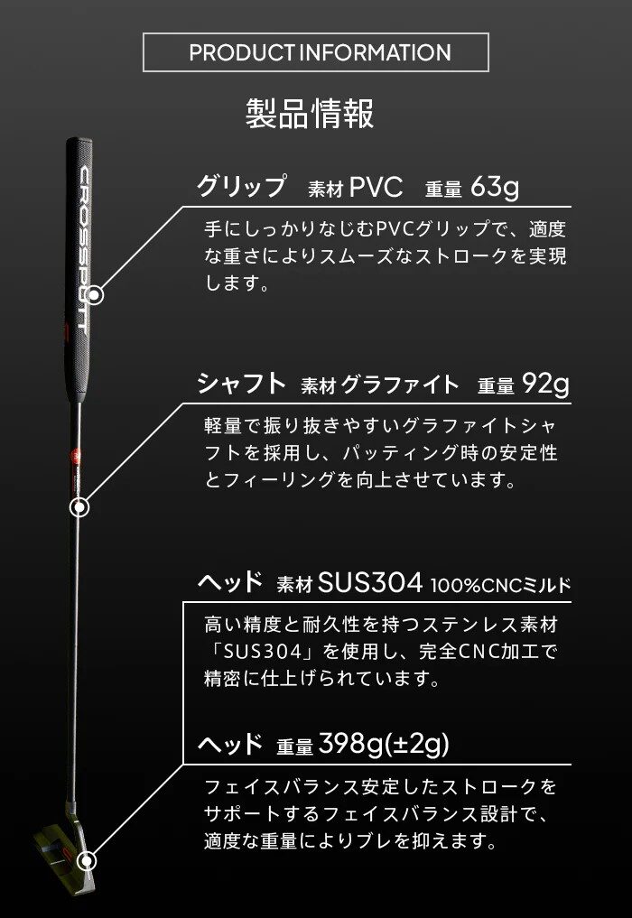 クロスパットパターCP-400の価格・スペック