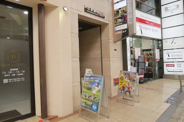 心斎橋・本町駅前ゴルフスクール