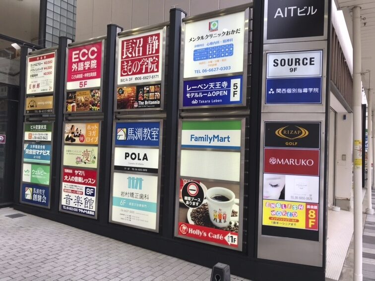 ライザップゴルフ天王寺店【RIZAPゴルフ天王寺店】