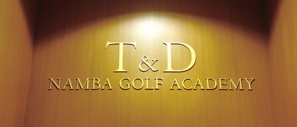 T&Dゴルフアカデミー