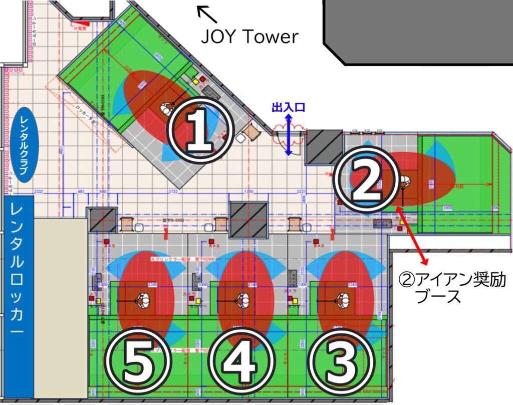 バーディー・トライ 京橋ツイン21店