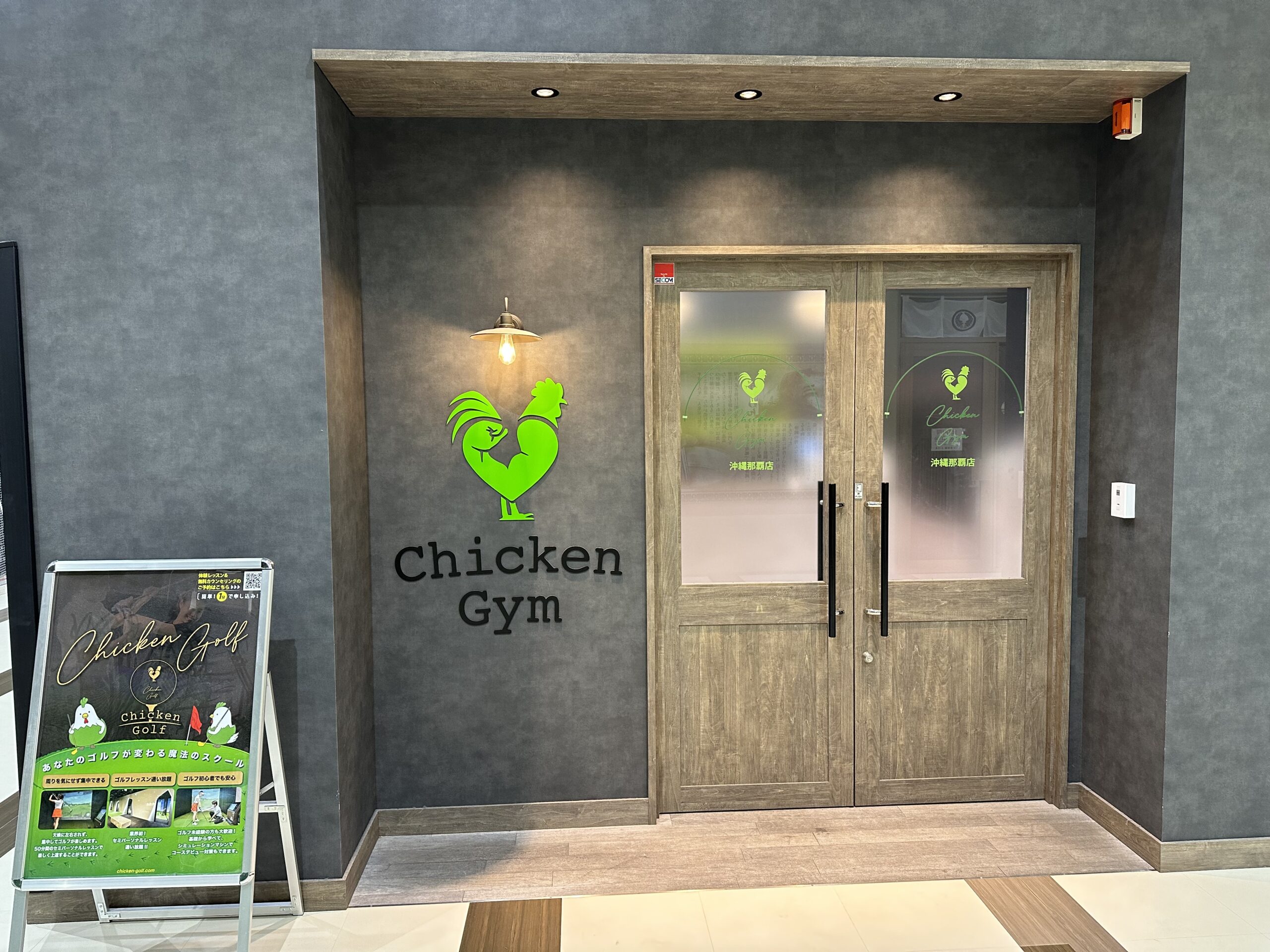チキンゴルフ 沖縄那覇店の概要➀