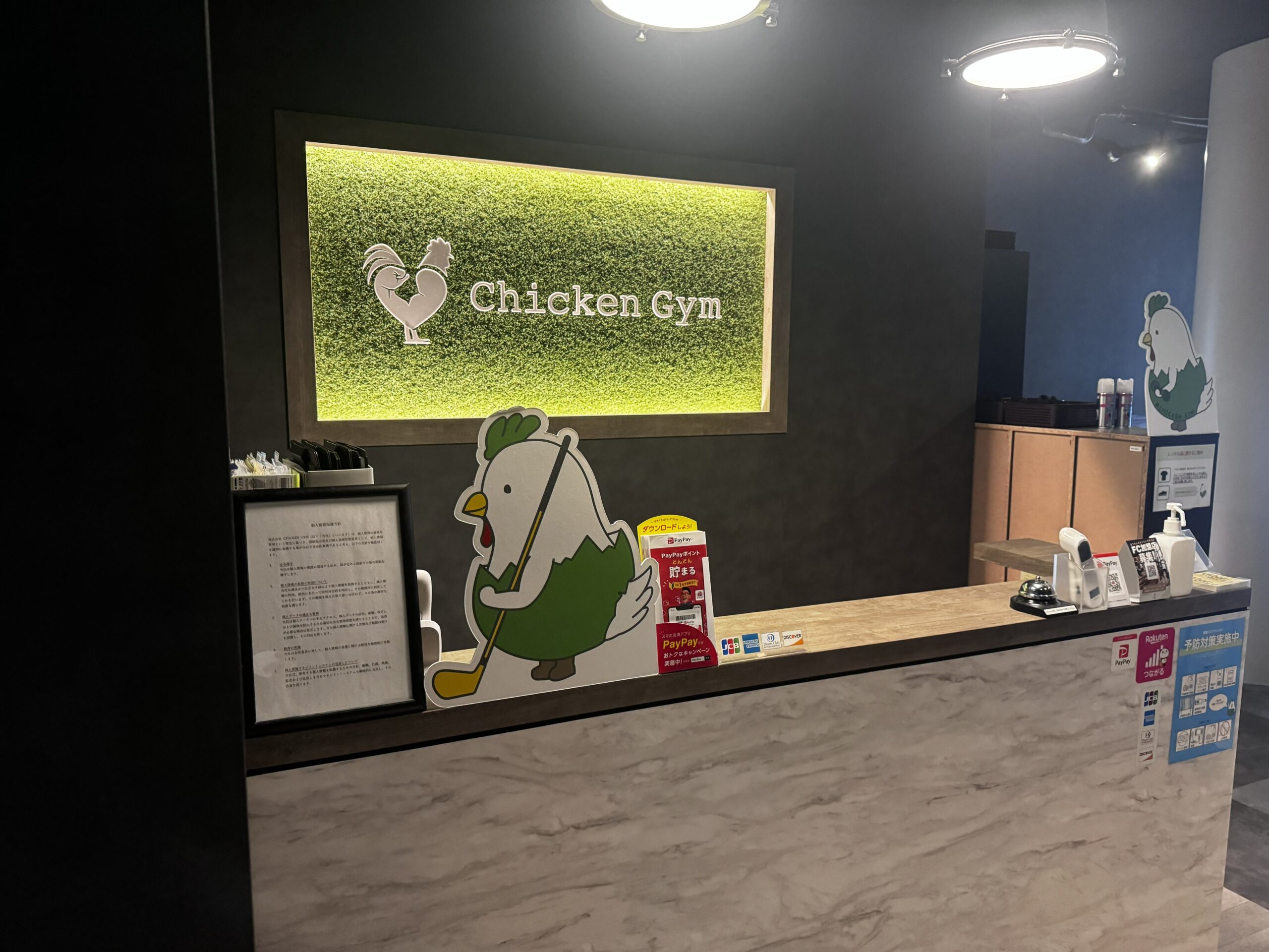 チキンゴルフ 町田店の概要➀