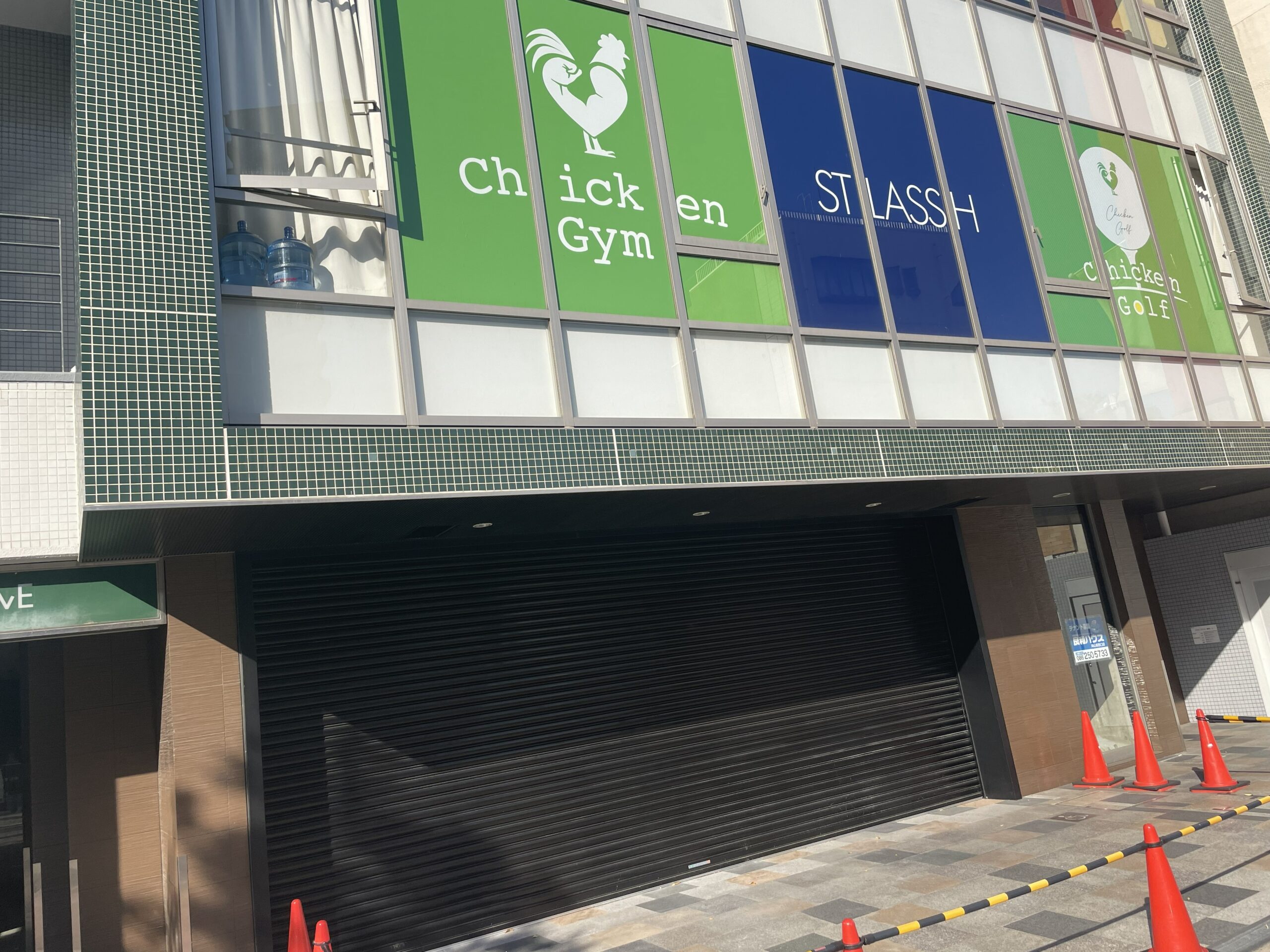 チキンゴルフ 岡山店の概要➀